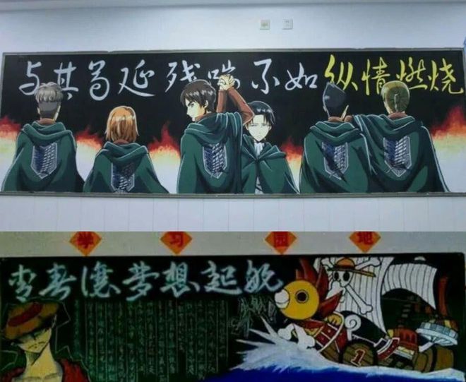 3777金沙娱场城小学生创意黑板报画工细腻精妙绝伦隔壁班同学自愧不如(图1)