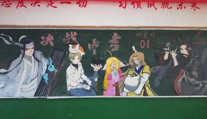 3777金沙娱场城小学生创意黑板报画工细腻精妙绝伦隔壁班同学自愧不如(图2)