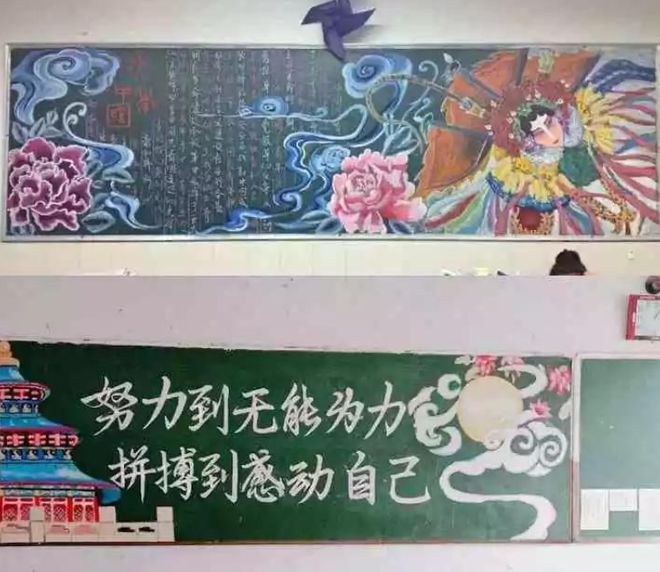 3777金沙娱场城小学生创意黑板报画工细腻精妙绝伦隔壁班同学自愧不如(图6)