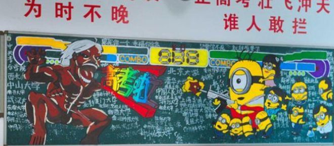 3777金沙娱场城小学生创意黑板报画工细腻精妙绝伦隔壁班同学自愧不如(图5)
